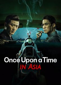 فيلم Once Upon a Time in Asia مترجم فيلم Once Upon a Time in Asia مترجم