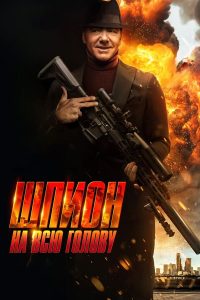 فيلم Peter Five Eight 2024 مدبلج فيلم Peter Five Eight 2024 مدبلج