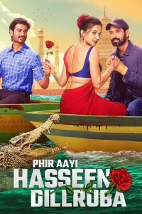 فيلم Phir Aayi Hasseen Dillruba 2024 مترجم فيلم Phir Aayi Hasseen Dillruba 2024 مترجم