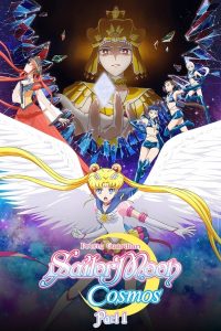 فيلم Pretty Guardian Sailor Moon Cosmos the Movie Part 1 2023 مترجم فيلم Pretty Guardian Sailor Moon Cosmos the Movie Part 1 2023 مترجم