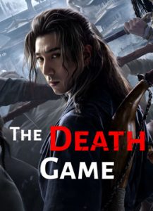 فيلم The Death Game مترجم فيلم The Death Game مترجم