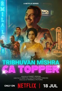 مسلسل Tribhuvan Mishra CA Topper موسم 1 حلقة 9 مسلسل Tribhuvan Mishra CA Topper موسم 1 حلقة 9