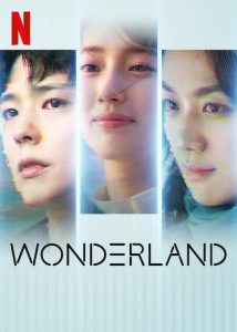 فيلم Wonderland 2024 مترجم فيلم Wonderland 2024 مترجم