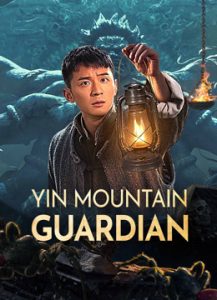 فيلم TOMB GUARDING MAN مترجم فيلم TOMB GUARDING MAN مترجم