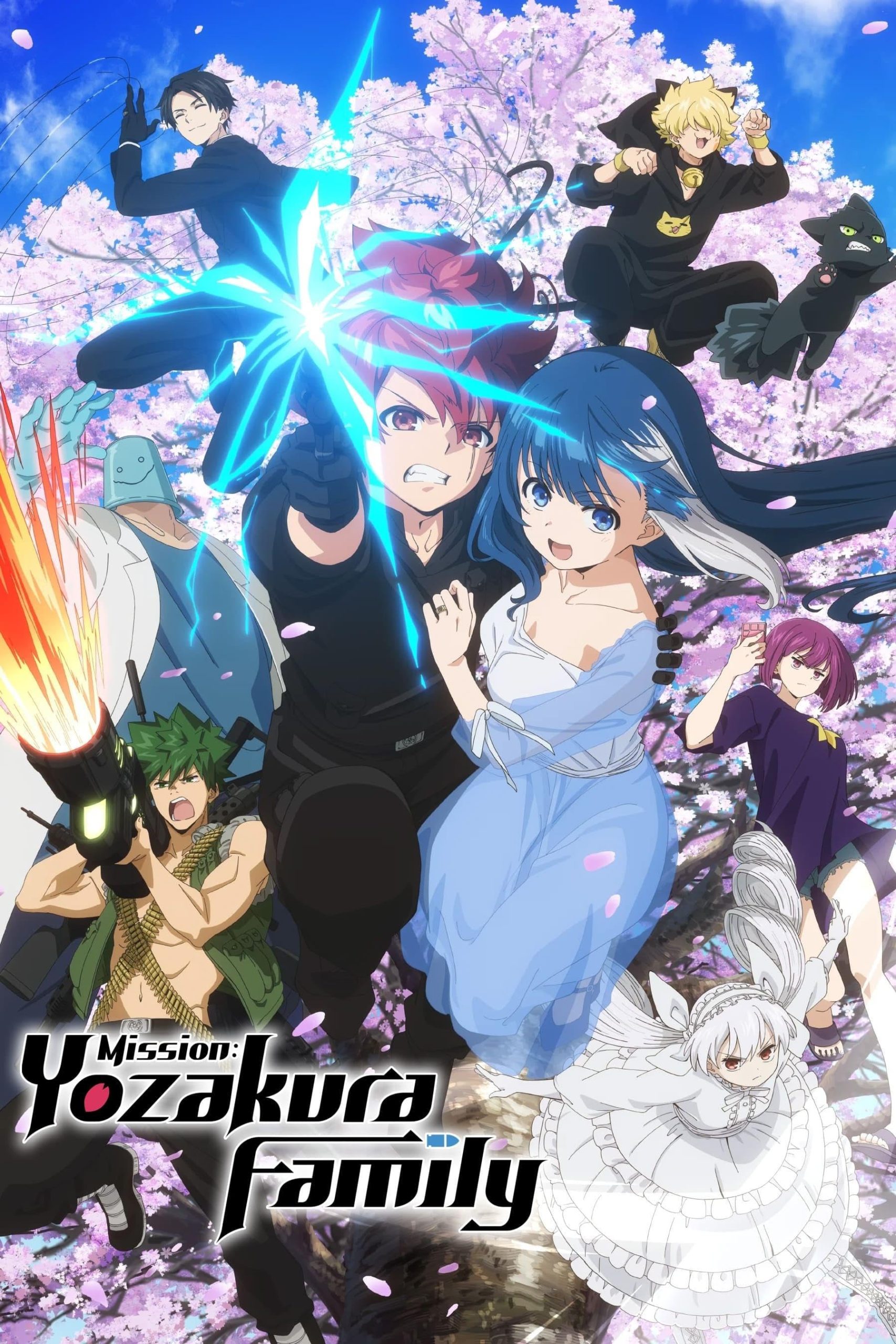 انمي Yozakura-san Chi no Daisakusen انمي Yozakura-san Chi no Daisakusen