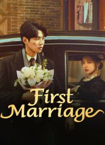 مسلسل FIRST MARRIAGE موسم 1 حلقة 18 مسلسل FIRST MARRIAGE موسم 1 حلقة 18