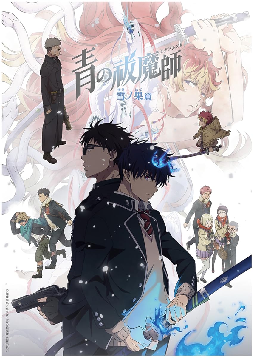 انمي Ao no ekusoshisuto: Yuki no Hate-hen انمي Ao no ekusoshisuto: Yuki no Hate-hen