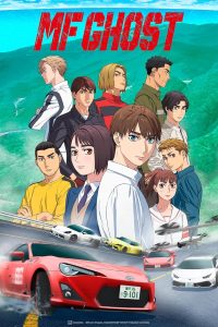 انمي MF Ghost موسم 2 حلقة 12 انمي MF Ghost موسم 2 حلقة 12
