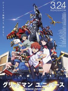 فيلم Gridman Universe 2023 مترجم فيلم Gridman Universe 2023 مترجم
