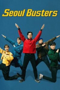 مسلسل Seoul Busters موسم 1 حلقة 20 والأخيرة مسلسل Seoul Busters موسم 1 حلقة 20 والأخيرة