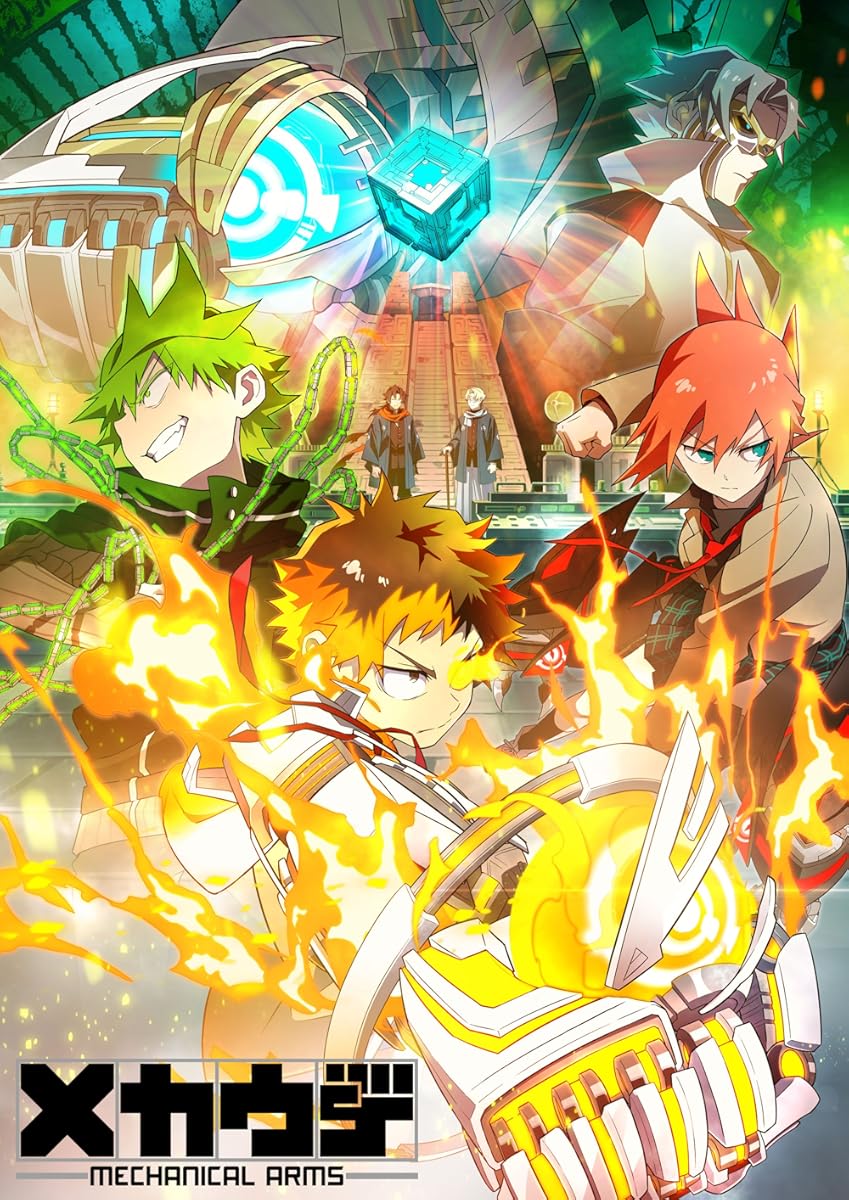 انمي Mecha-ude انمي Mecha-ude