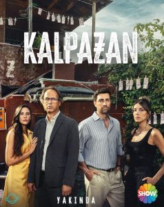 مسلسل المحتال موسم 1 حلقة 8 مسلسل المحتال موسم 1 حلقة 8