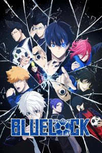 انمي Blue Lock موسم 2 حلقة 14 انمي Blue Lock موسم 2 حلقة 14