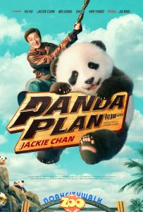فيلم Panda Plan 2024 مترجم فيلم Panda Plan 2024 مترجم