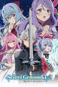 انمي Seirei Gensouki موسم 2 حلقة 12 انمي Seirei Gensouki موسم 2 حلقة 12