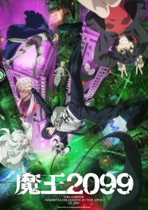 انمي Maou 2099 موسم 1 حلقة 12 انمي Maou 2099 موسم 1 حلقة 12