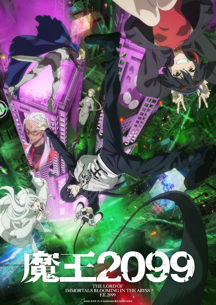 انمي Maou 2099 انمي Maou 2099