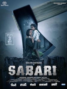 فيلم Sabari 2024 مترجم فيلم Sabari 2024 مترجم