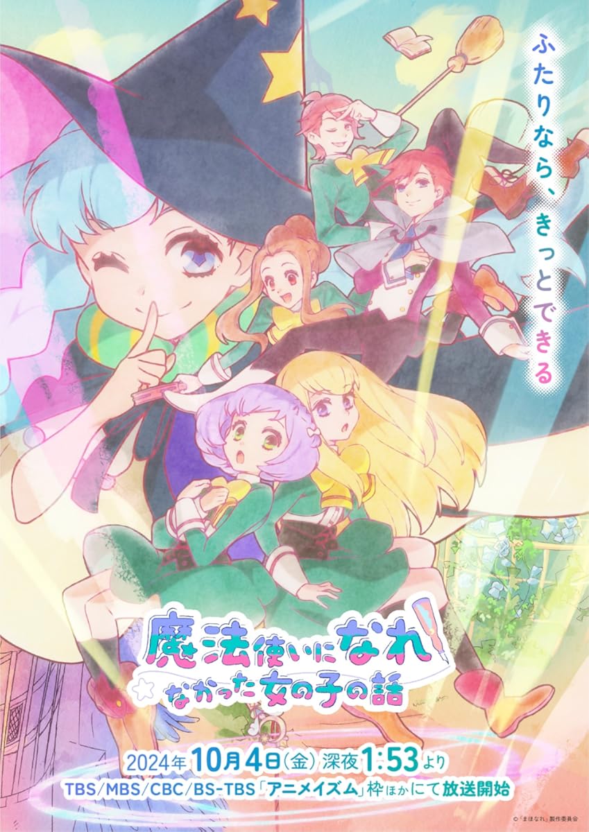 انمي Mahôtsukai ni Narenakatta Onnanoko no Hanashi. انمي Mahôtsukai ni Narenakatta Onnanoko no Hanashi.