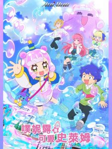 انمي Puniru wa Kawaii Slime موسم 1 حلقة 12 انمي Puniru wa Kawaii Slime موسم 1 حلقة 12