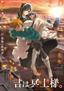 انمي Kimi wa Meido-sama. موسم 1 حلقة 12 انمي Kimi wa Meido-sama. موسم 1 حلقة 12