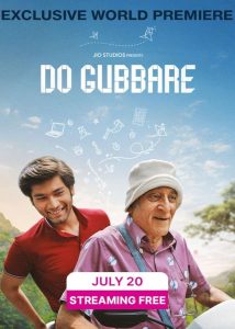 مسلسل Do Gubbare موسم 1 حلقة 6 والأخيرة مسلسل Do Gubbare موسم 1 حلقة 6 والأخيرة