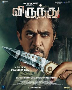 فيلم Virundhu 2024 مترجم فيلم Virundhu 2024 مترجم