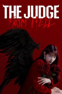 مسلسل The Judge from Hell 2024 موسم 1 حلقة 13 مسلسل The Judge from Hell 2024 موسم 1 حلقة 13
