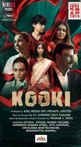 فيلم Kooki 2023 مترجم فيلم Kooki 2023 مترجم