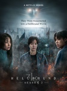 مسلسل Hellbound موسم 2 حلقة 1 مسلسل Hellbound موسم 2 حلقة 1