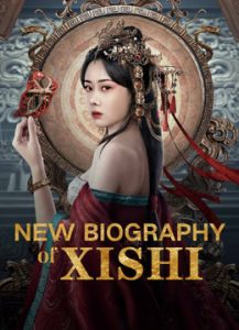 فيلم New Biography of Xishi 2024 مترجم فيلم New Biography of Xishi 2024 مترجم
