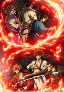 انمي Rurouni Kenshin - Kyoto Douran موسم 1 حلقة 23 انمي Rurouni Kenshin - Kyoto Douran موسم 1 حلقة 23