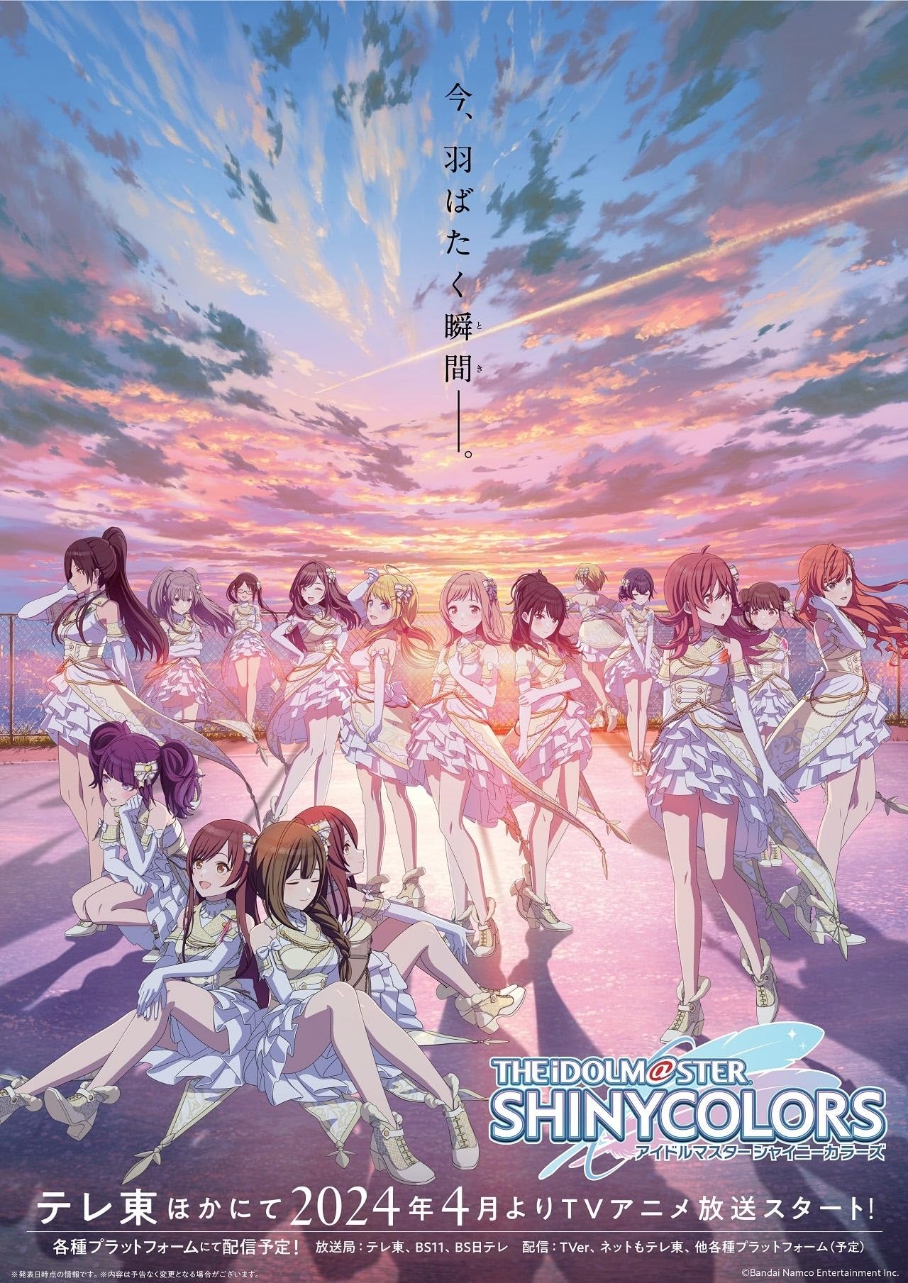 انمي The iDOLM@STER Shiny Colors انمي The iDOLM@STER Shiny Colors