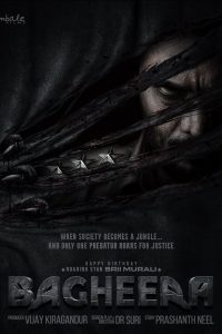 فيلم Petta Rap 2024 مترجم فيلم Petta Rap 2024 مترجم