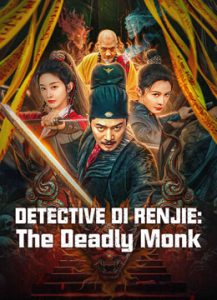 فيلم Detective Di Renjie: The Deadly Monk 2024 مترجم فيلم Detective Di Renjie: The Deadly Monk 2024 مترجم