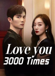 مسلسل Love You 3000 Times موسم 1 حلقة 24 مسلسل Love You 3000 Times موسم 1 حلقة 24