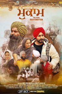 فيلم Mukaam 2024 مترجم فيلم Mukaam 2024 مترجم