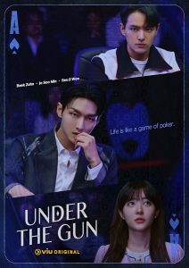 مسلسل Under the Gun 2024 موسم 1 حلقة 6 والأخيرة مسلسل Under the Gun 2024 موسم 1 حلقة 6 والأخيرة