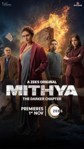 مسلسل Mithya موسم 2 حلقة 6 والاخيرة مسلسل Mithya موسم 2 حلقة 6 والاخيرة