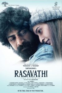 فيلم Rasavathi 2023 مترجم فيلم Rasavathi 2023 مترجم