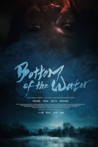 فيلم Bottom of the Water 2024 مترجم فيلم Bottom of the Water 2024 مترجم
