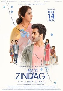 فيلم Aye Zindagi 2023 مترجم فيلم Aye Zindagi 2023 مترجم
