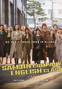 فيلم Samjin Company English Class مترجم فيلم Samjin Company English Class مترجم
