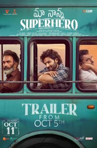 فيلم Maa Nanna Superhero 2024 مترجم فيلم Maa Nanna Superhero 2024 مترجم