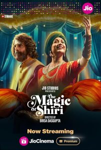 مسلسل The Magic of Shiri موسم 1 حلقة 10 مسلسل The Magic of Shiri موسم 1 حلقة 10