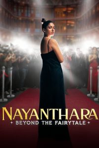 فيلم Nayanthara: Beyond the Fairy Tale 2024 مترجم فيلم Nayanthara: Beyond the Fairy Tale 2024 مترجم