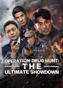 فيلم OPERATION DRUG HUNT: THE ULTIMATE SHOWDOWN 2024 مترجم فيلم OPERATION DRUG HUNT: THE ULTIMATE SHOWDOWN 2024 مترجم