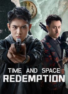 فيلم TIME AND SPACE REDEMPTION 2024 مترجم فيلم TIME AND SPACE REDEMPTION 2024 مترجم