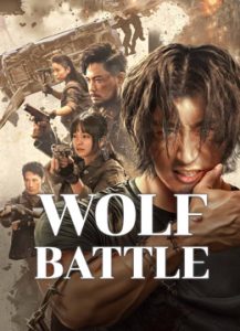 فيلم Wolf Battle 2024 مترجم فيلم Wolf Battle 2024 مترجم