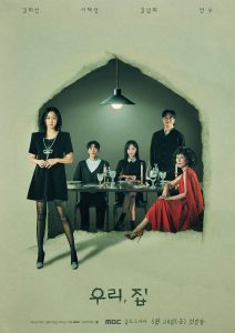 مسلسل Bitter sweet Hell 2024 موسم 1 حلقة 8 مسلسل Bitter sweet Hell 2024 موسم 1 حلقة 8